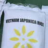 рис Вьетнам японский  в Владивостоке