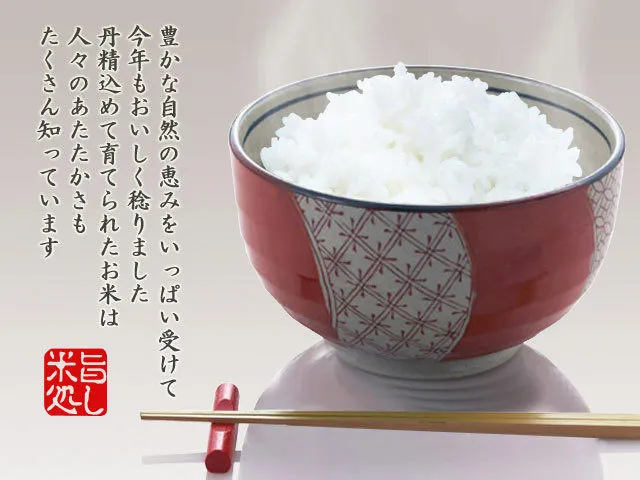 фотография продукта Японский рис